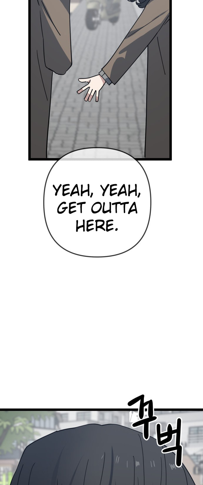 Unemployed Gye Baeksun Chapter 232 page 51 - 