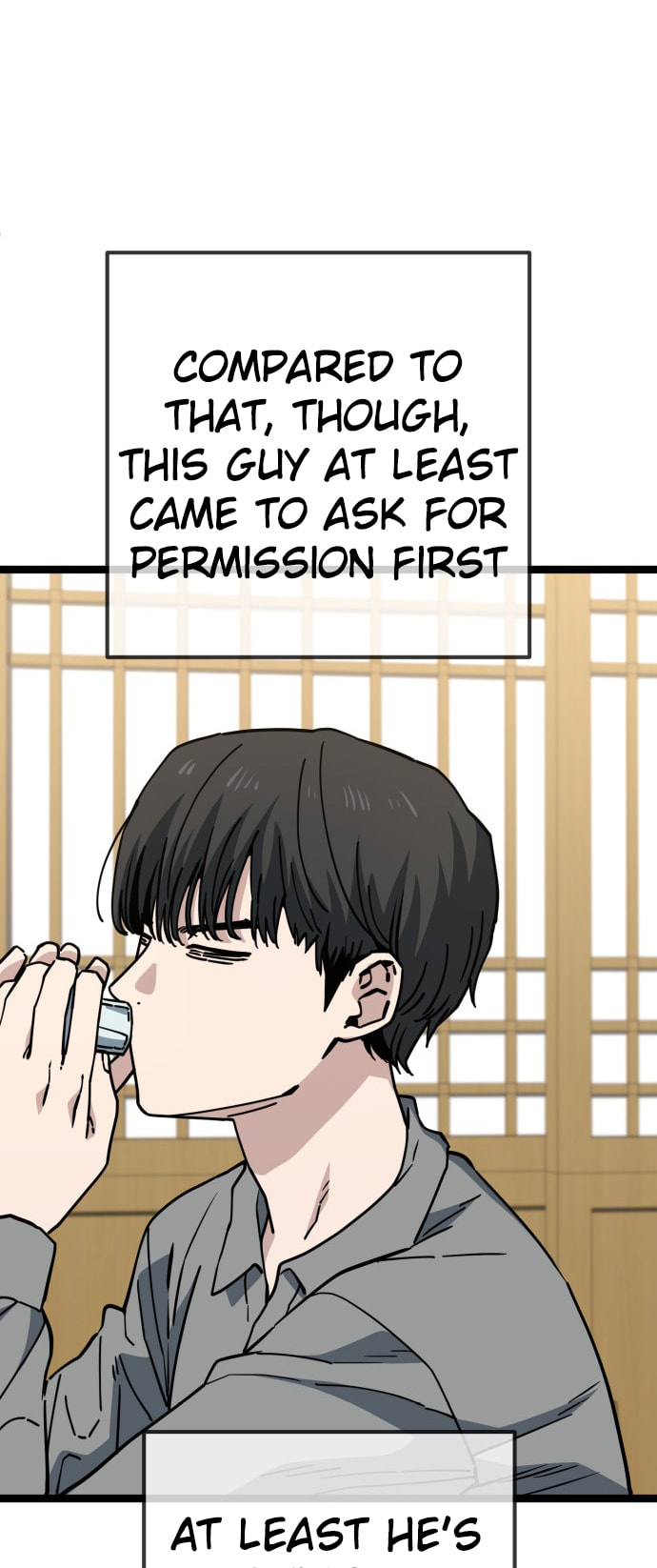 Unemployed Gye Baeksun Chapter 232 page 7 - 