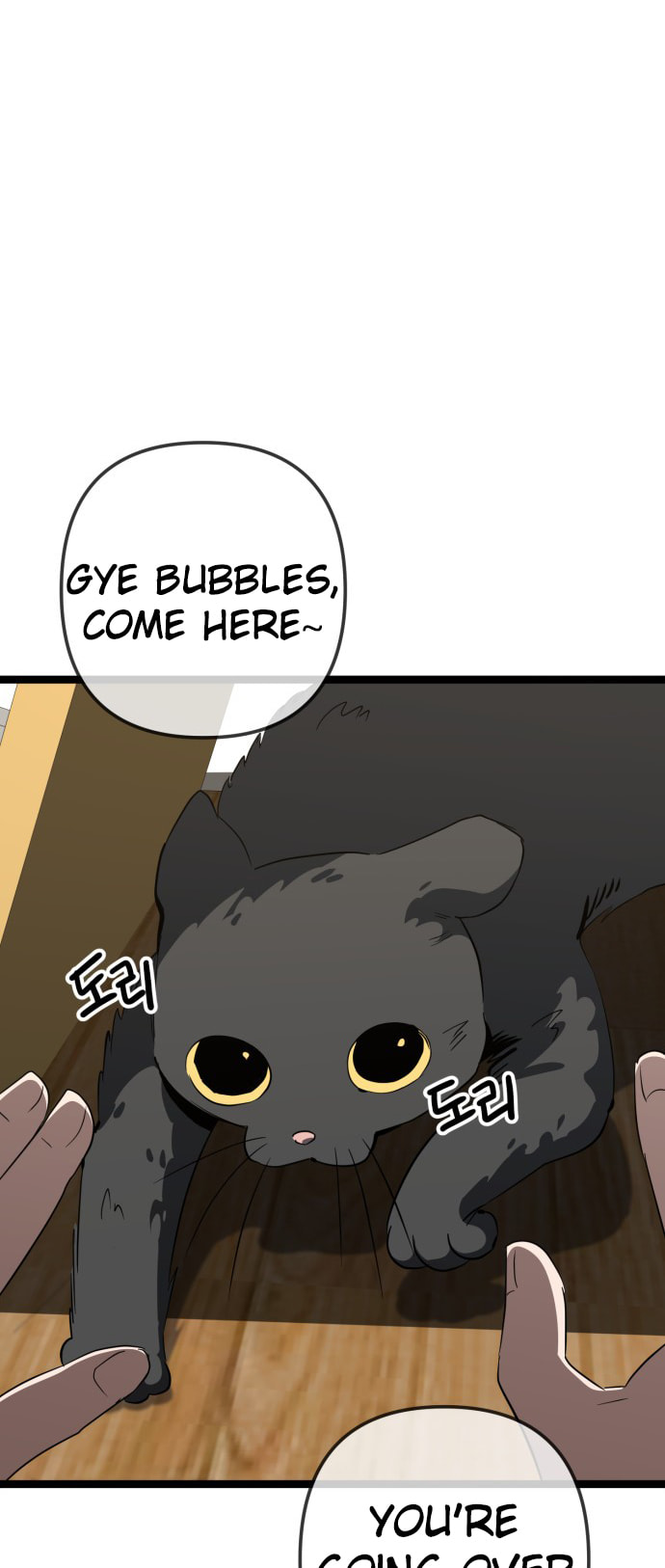 Unemployed Gye Baeksun Chapter 233 page 17 - 
