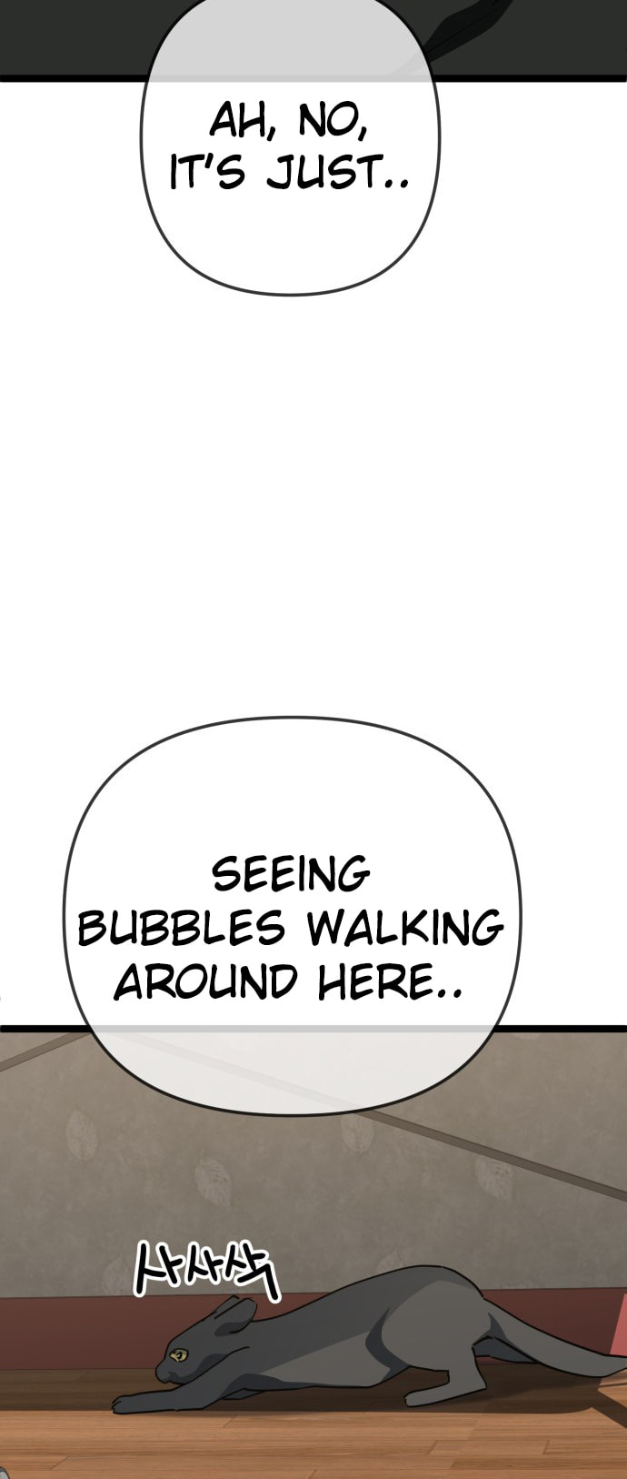 Unemployed Gye Baeksun Chapter 233 page 25 - 