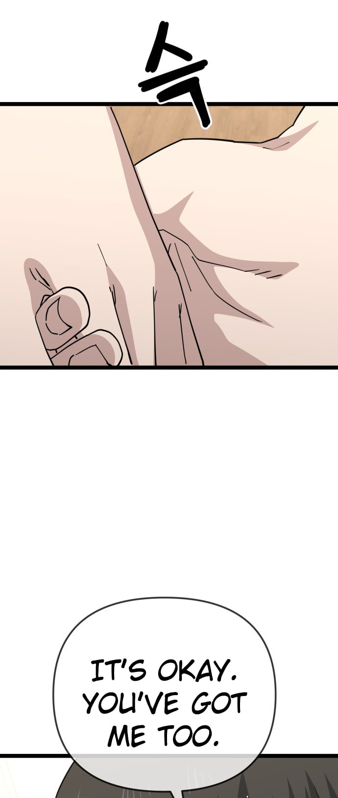 Unemployed Gye Baeksun Chapter 233 page 31 - 