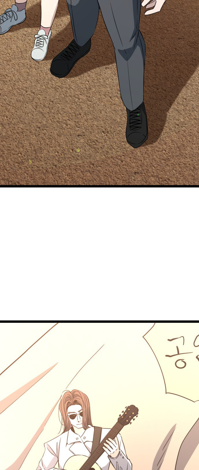 Unemployed Gye Baeksun Chapter 233 page 8 - 