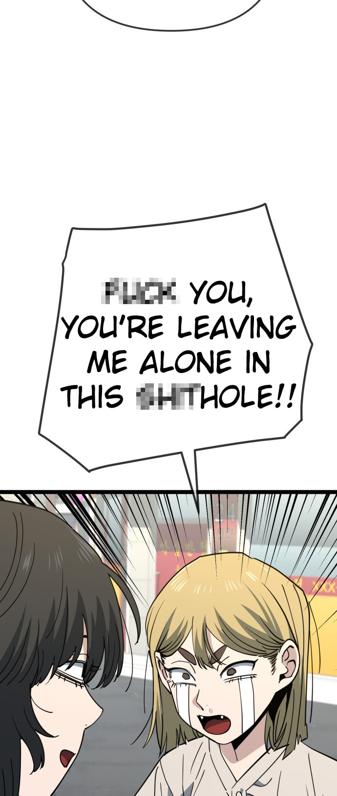 Unemployed Gye Baeksun Chapter 234 page 8 - 