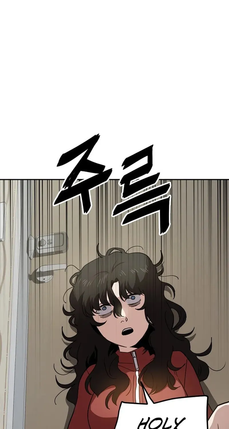 Unemployed Gye Baeksun Chapter 24 page 13 - 