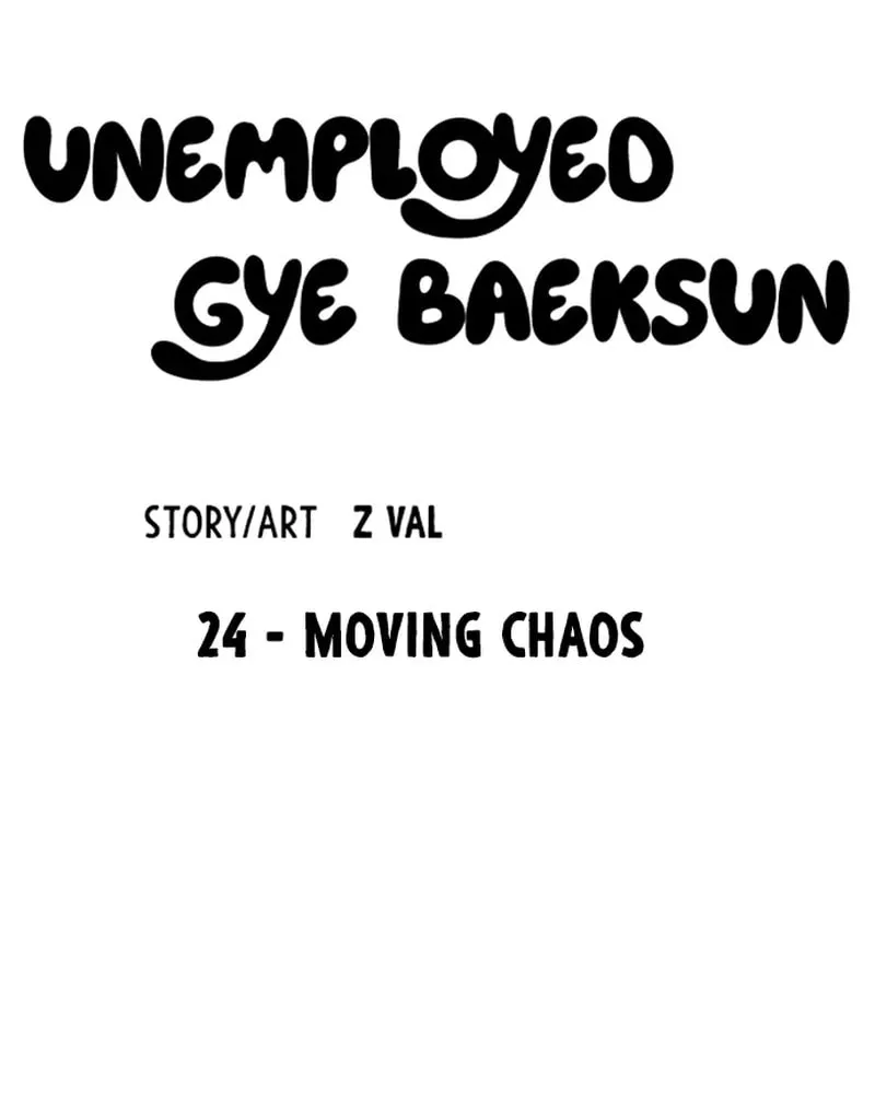 Unemployed Gye Baeksun Chapter 24 page 15 - 