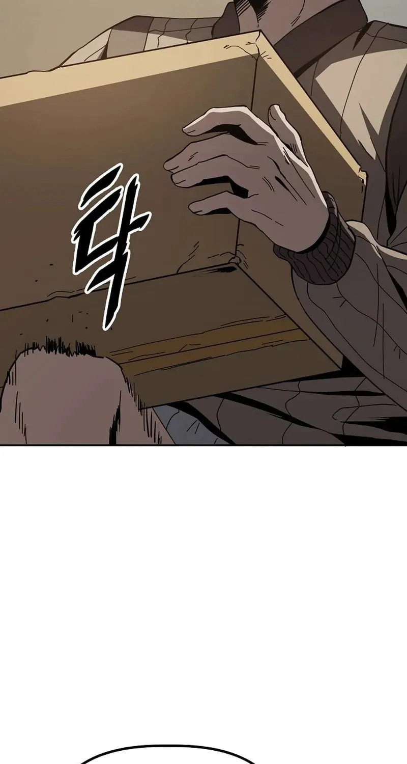 Unemployed Gye Baeksun Chapter 24 page 20 - 