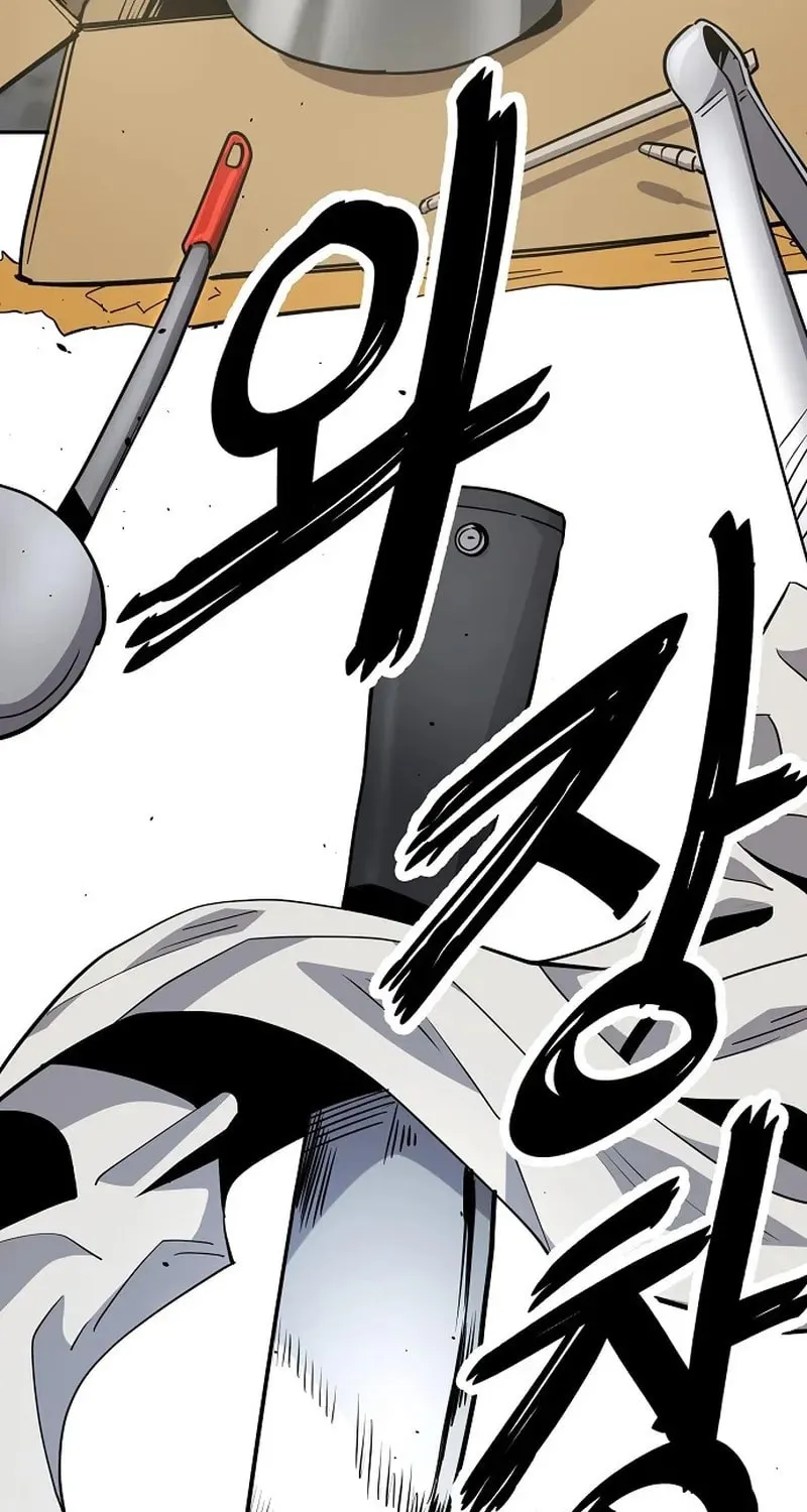 Unemployed Gye Baeksun Chapter 24 page 24 - 