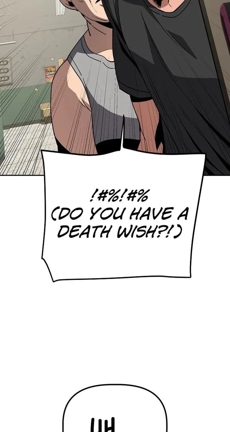 Unemployed Gye Baeksun Chapter 24 page 27 - 