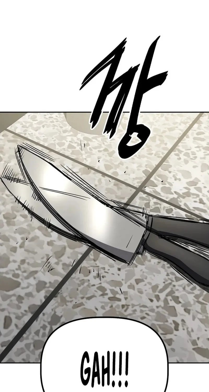 Unemployed Gye Baeksun Chapter 24 page 51 - 