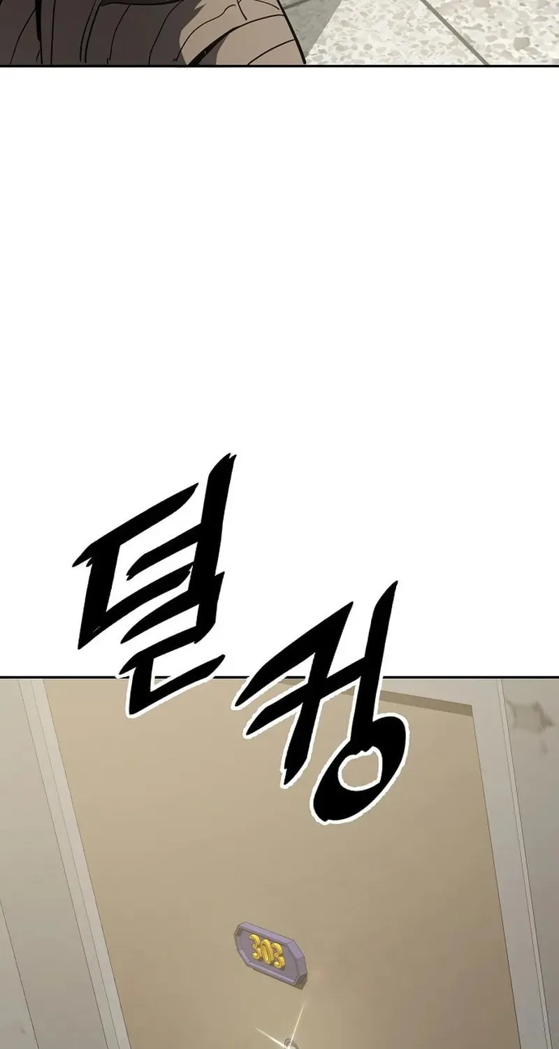 Unemployed Gye Baeksun Chapter 24 page 60 - 