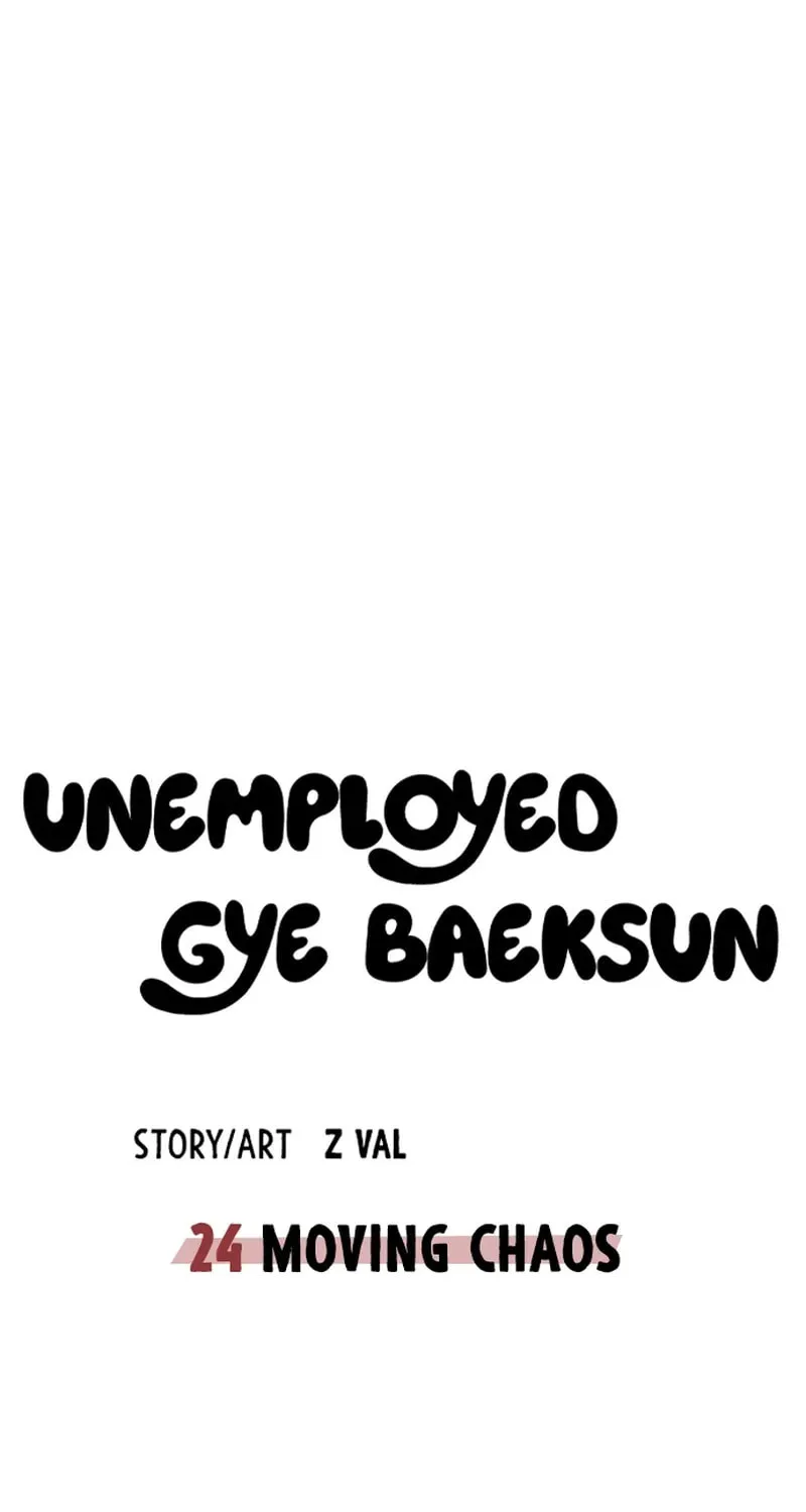 Unemployed Gye Baeksun Chapter 24 page 66 - 