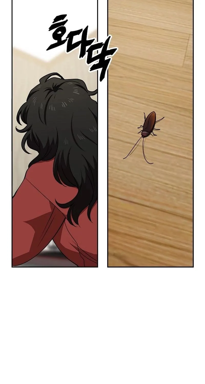 Unemployed Gye Baeksun Chapter 25 page 25 - 