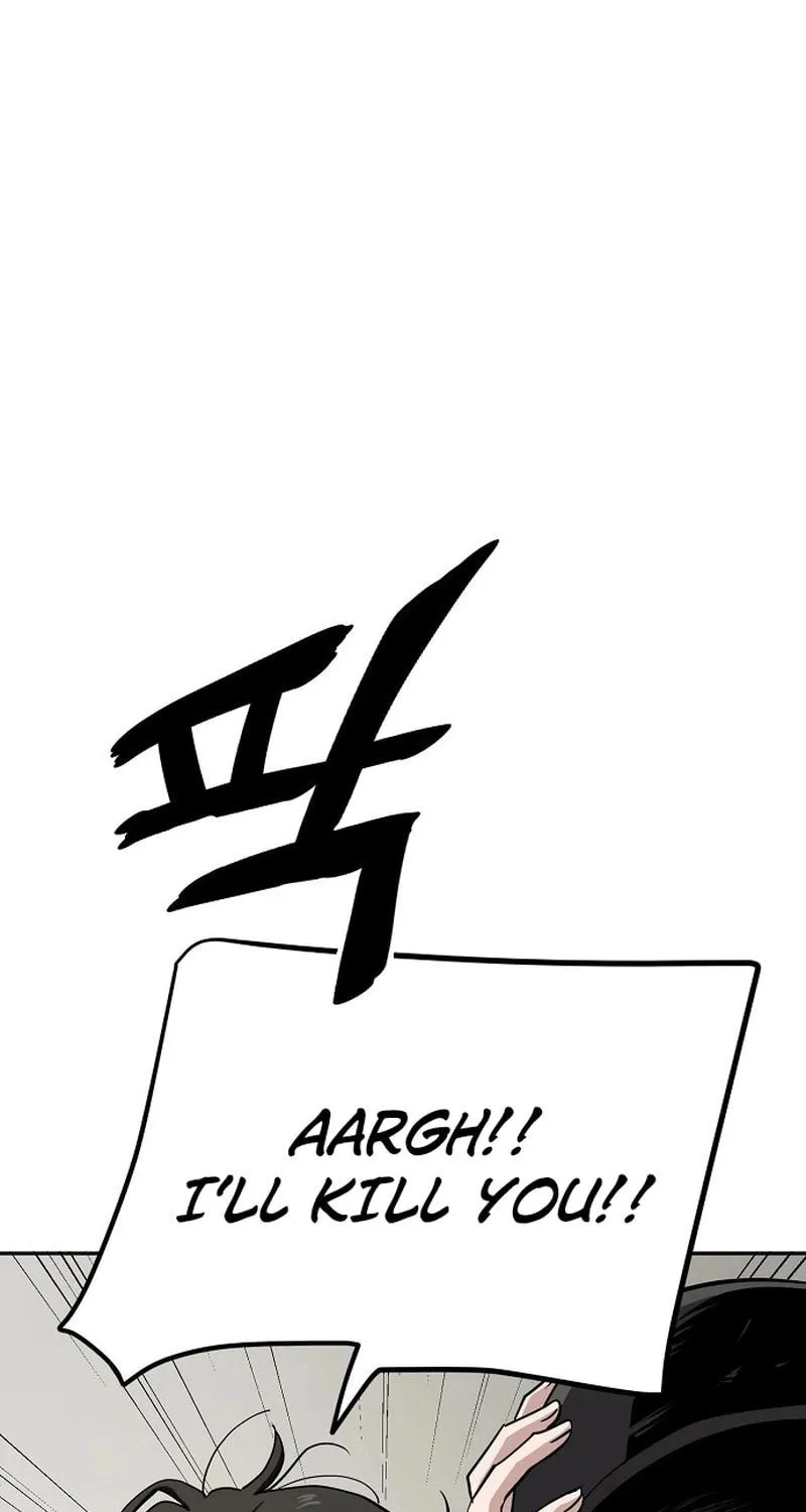 Unemployed Gye Baeksun Chapter 25 page 26 - 