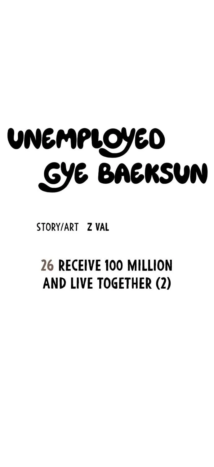 Unemployed Gye Baeksun Chapter 26 page 11 - 