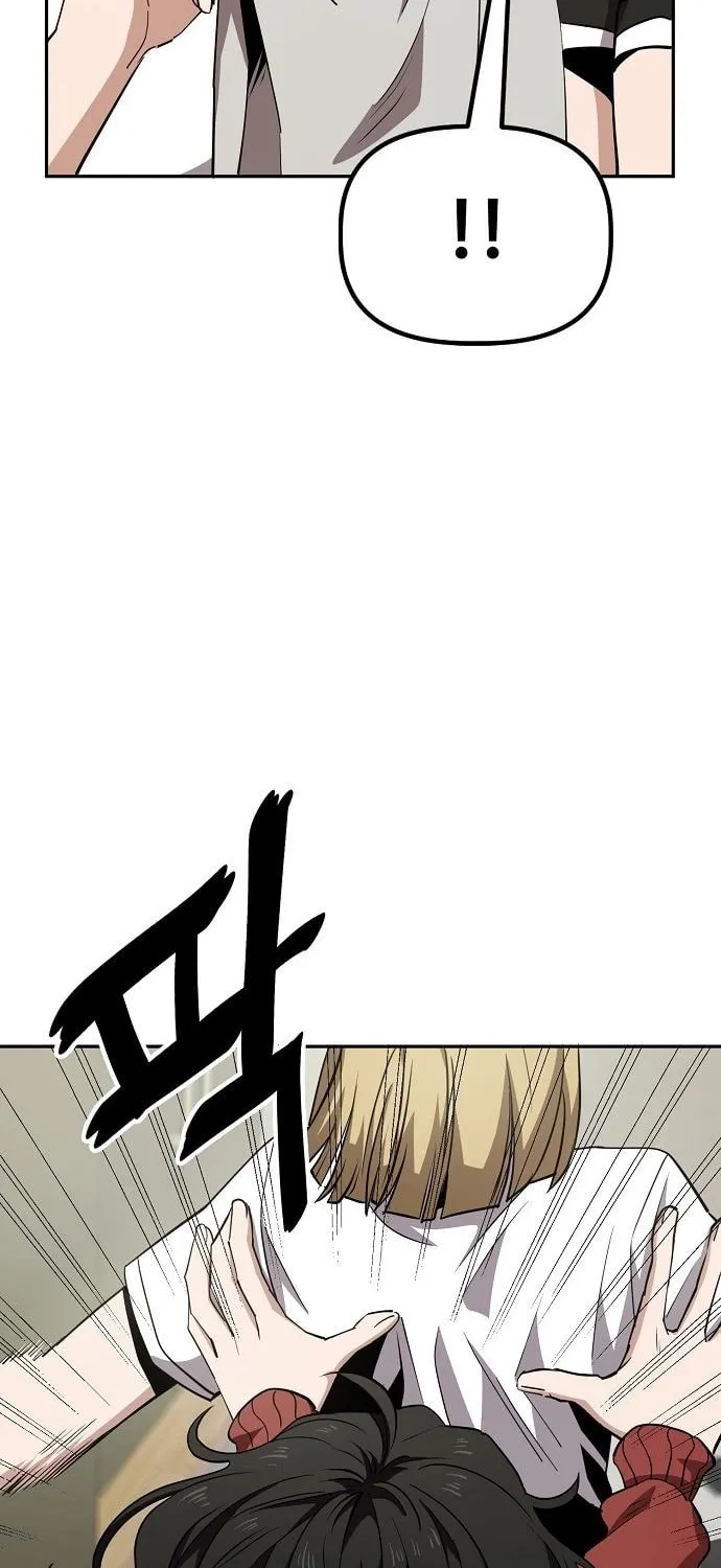 Unemployed Gye Baeksun Chapter 26 page 27 - 