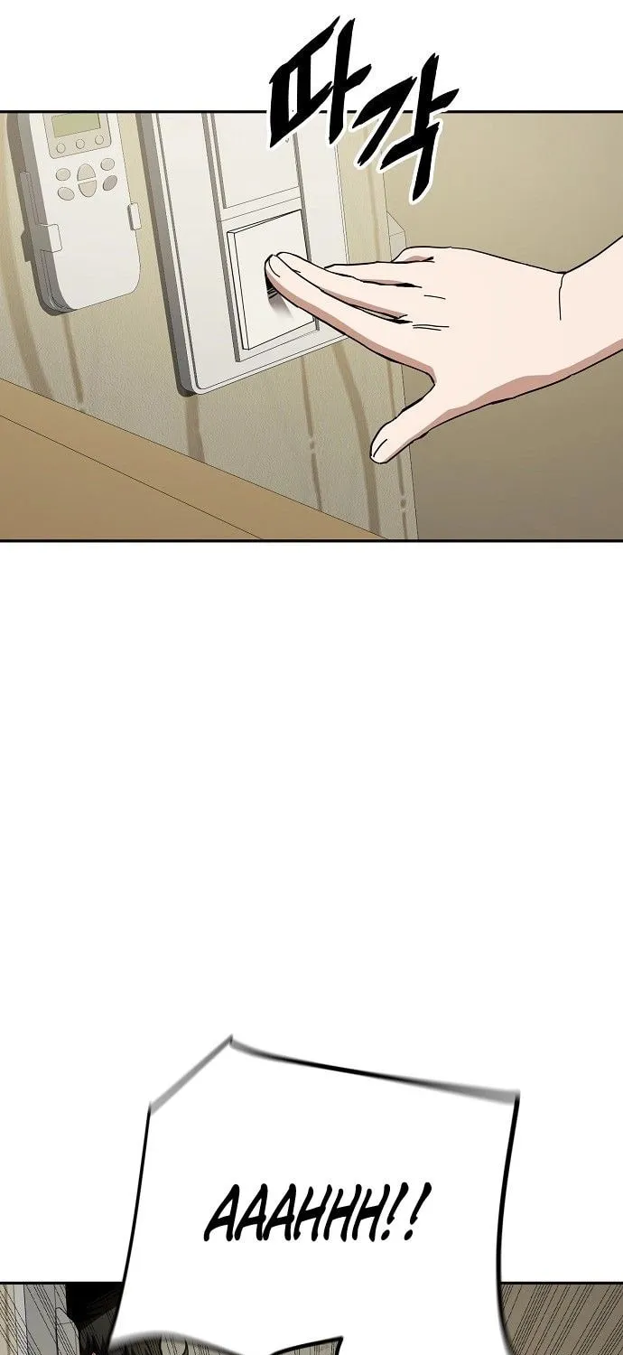 Unemployed Gye Baeksun Chapter 26 page 6 - 