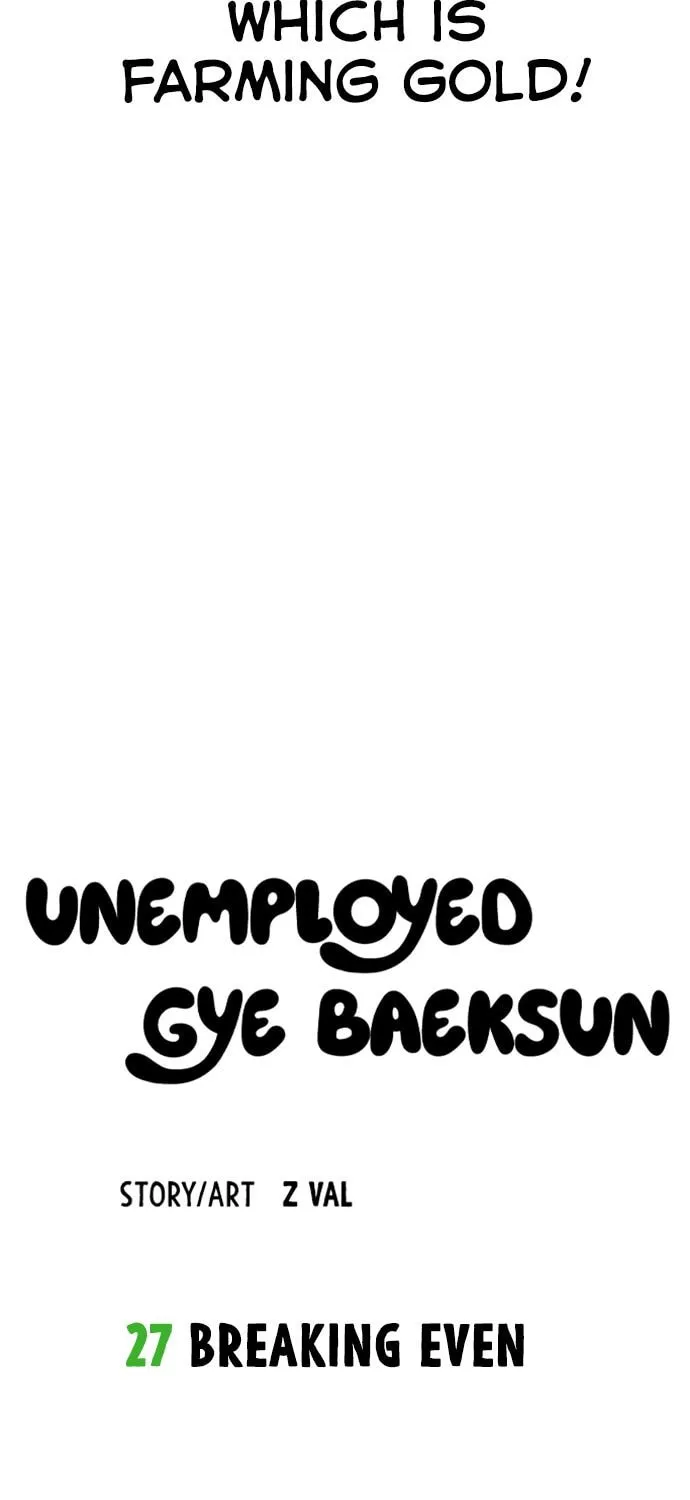 Unemployed Gye Baeksun Chapter 27 page 10 - 