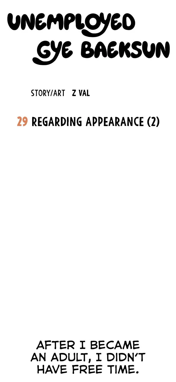 Unemployed Gye Baeksun Chapter 29 page 11 - 