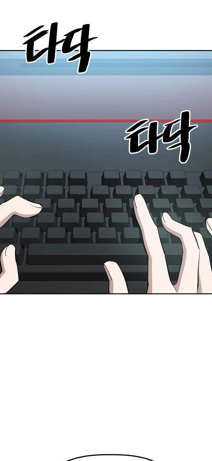 Unemployed Gye Baeksun Chapter 29 page 25 - 