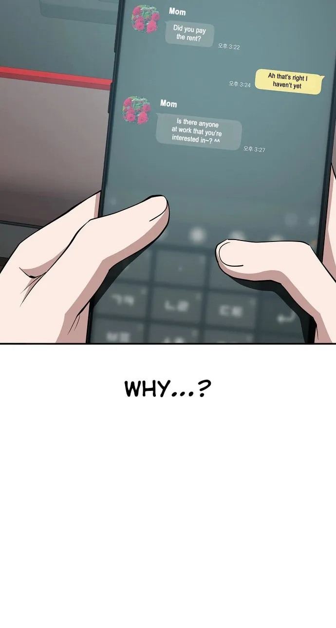 Unemployed Gye Baeksun Chapter 29 page 30 - 
