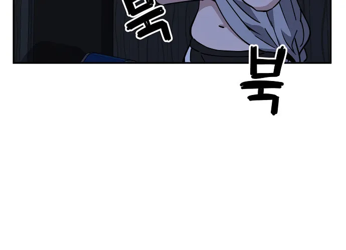 Unemployed Gye Baeksun Chapter 3 page 14 - 