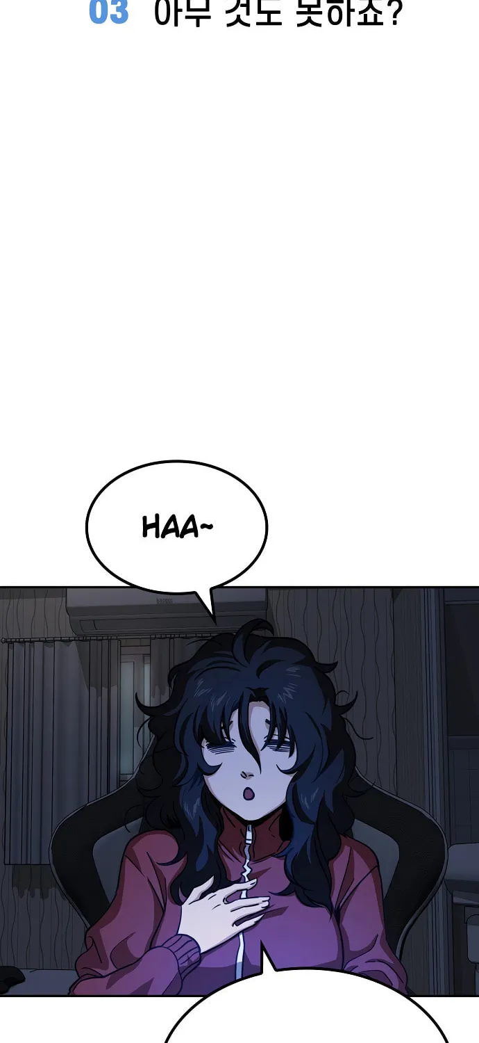 Unemployed Gye Baeksun Chapter 3 page 18 - 