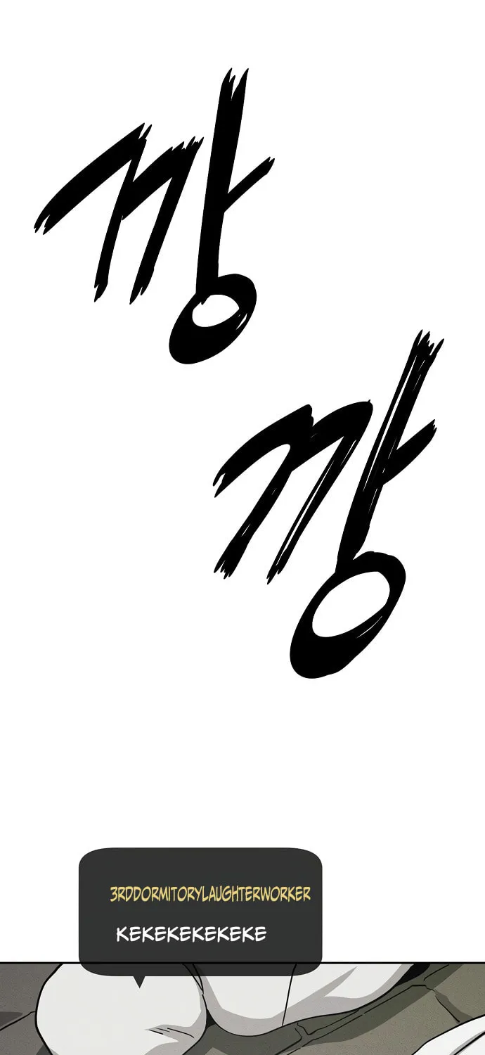 Unemployed Gye Baeksun Chapter 3 page 49 - 