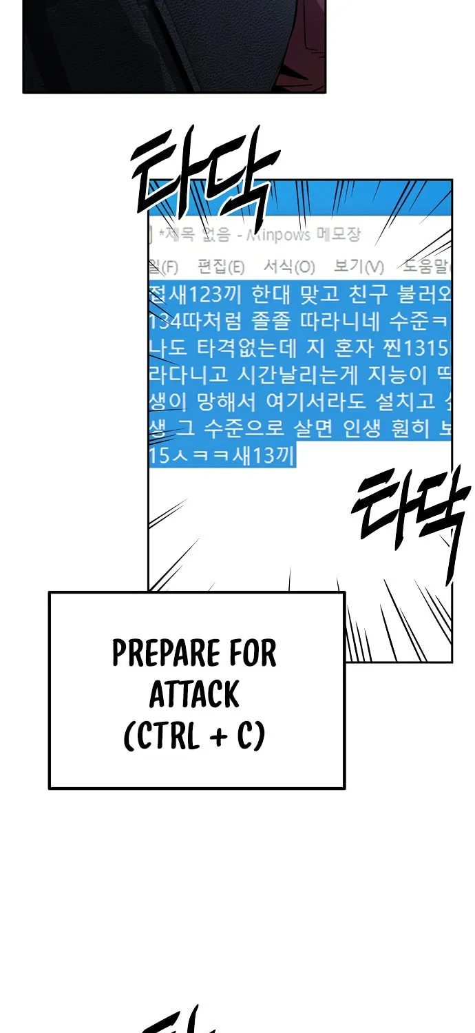 Unemployed Gye Baeksun Chapter 3 page 70 - 