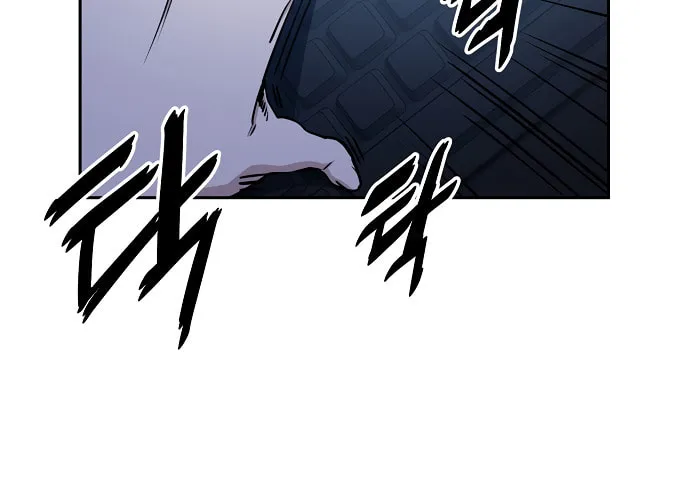 Unemployed Gye Baeksun Chapter 3 page 74 - 