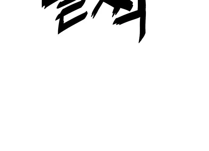 Unemployed Gye Baeksun Chapter 3 page 81 - 