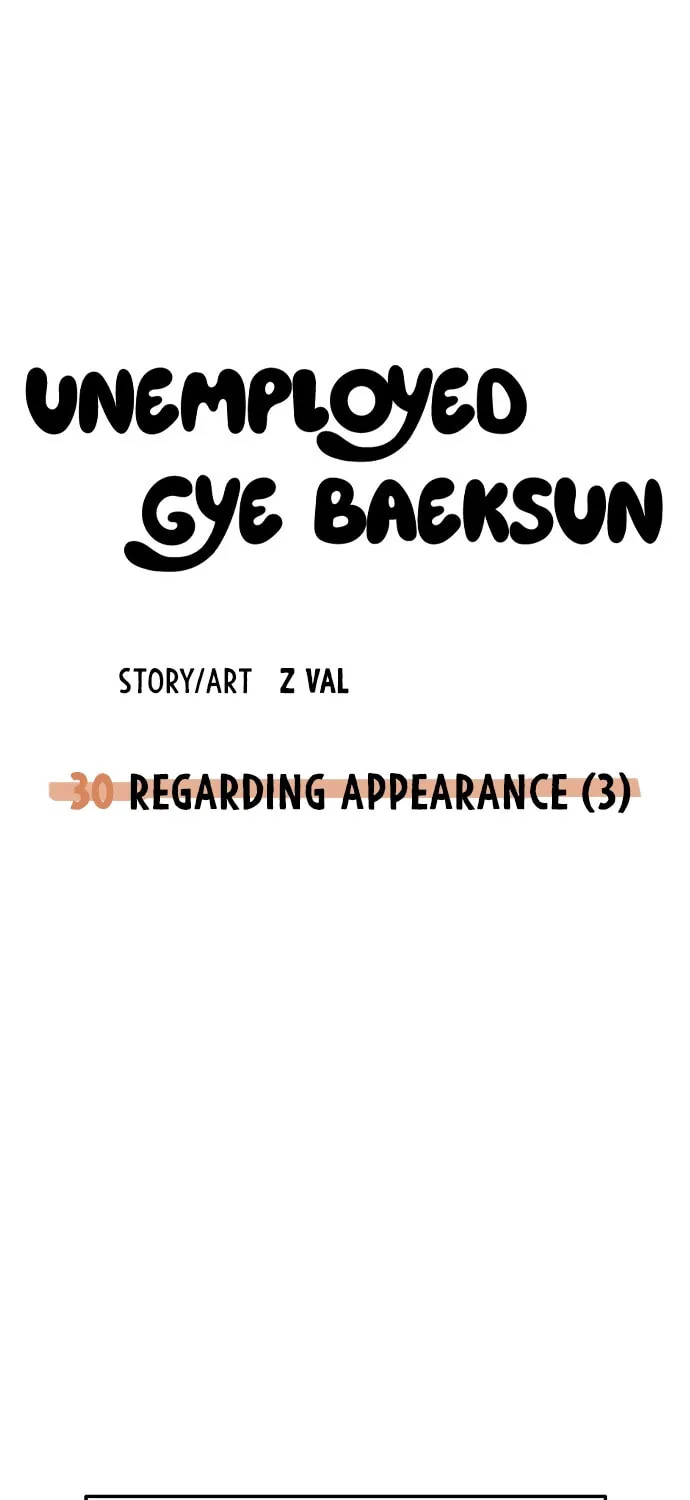 Unemployed Gye Baeksun Chapter 30 page 45 - 
