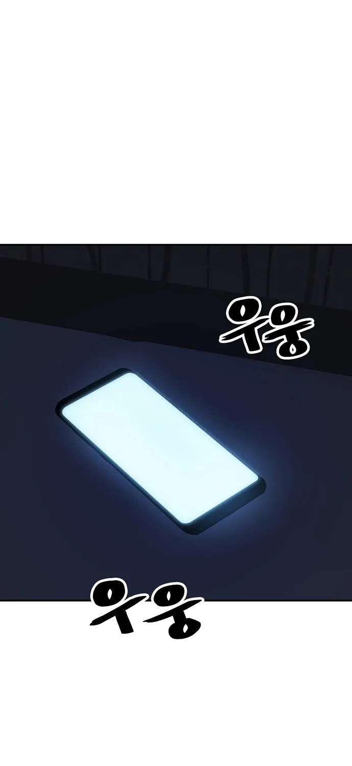 Unemployed Gye Baeksun Chapter 31 page 2 - 