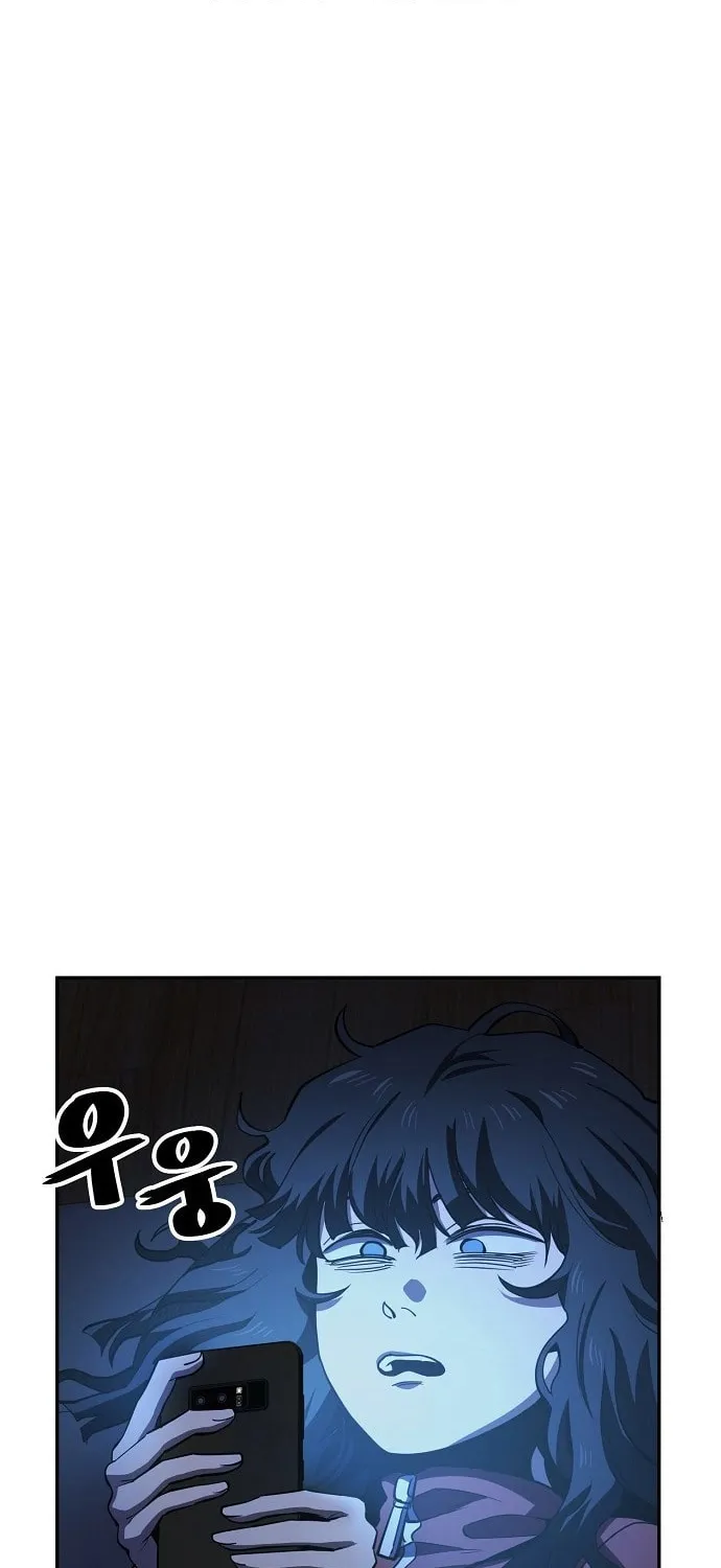 Unemployed Gye Baeksun Chapter 31 page 33 - 