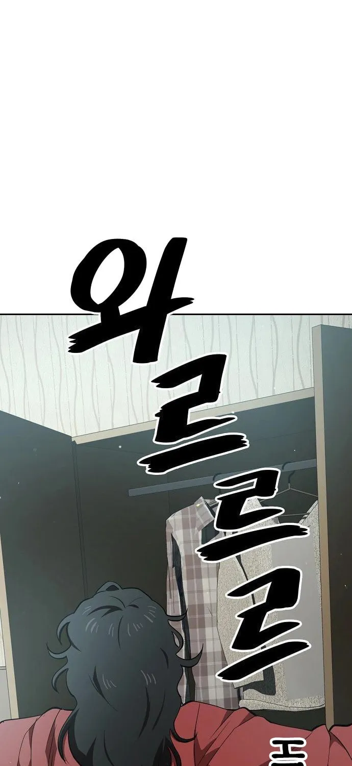 Unemployed Gye Baeksun Chapter 31 page 47 - 
