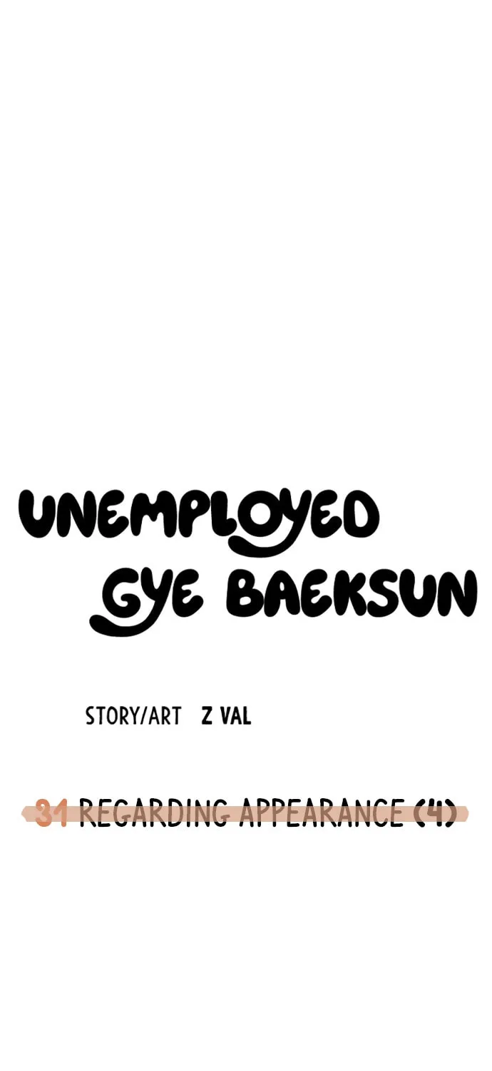 Unemployed Gye Baeksun Chapter 31 page 49 - 