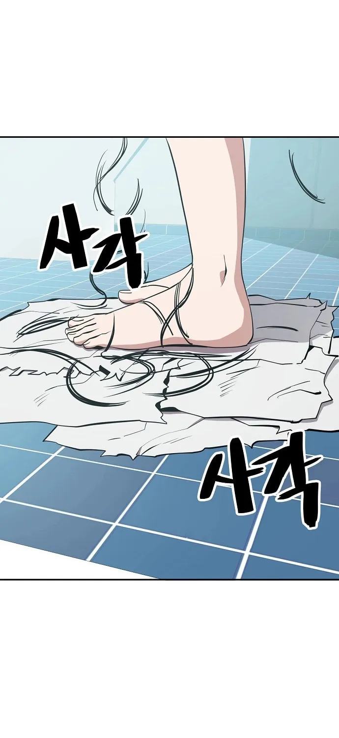 Unemployed Gye Baeksun Chapter 31 page 7 - 