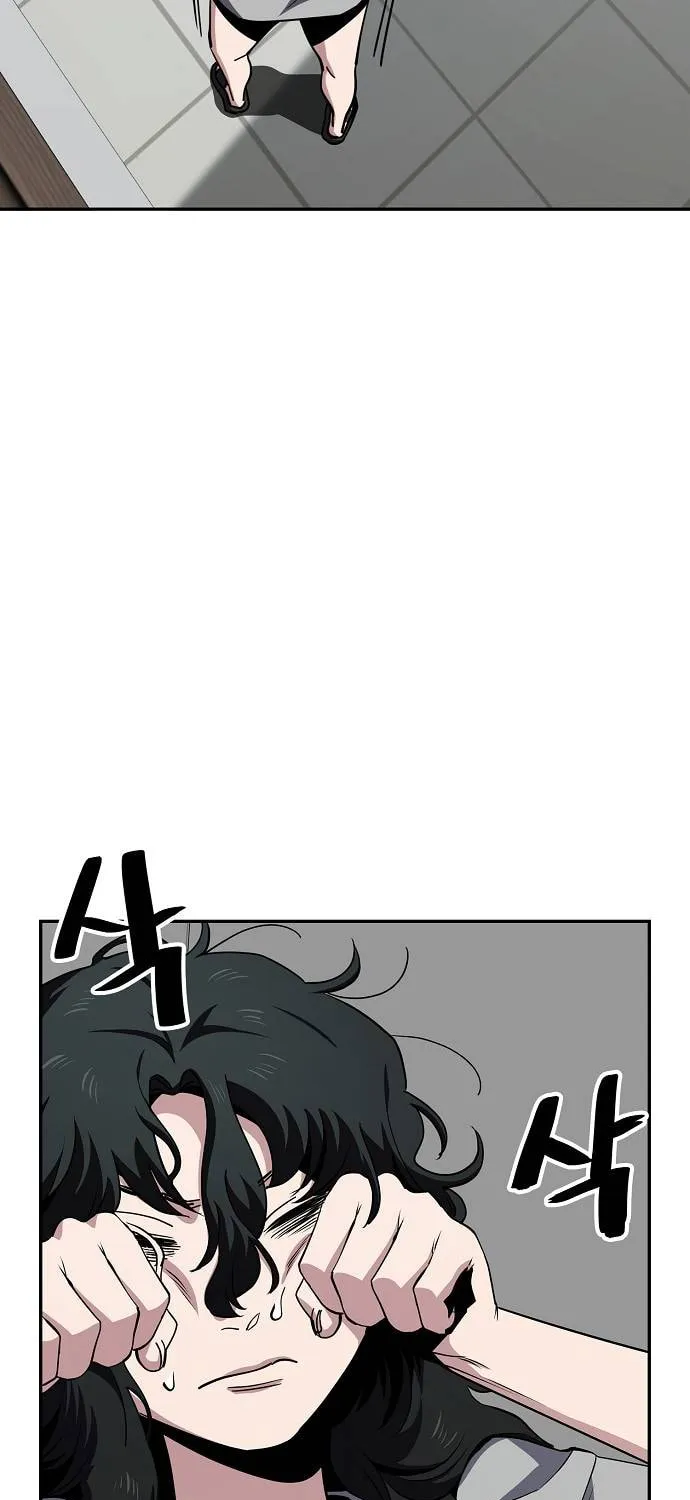 Unemployed Gye Baeksun Chapter 32 page 25 - 