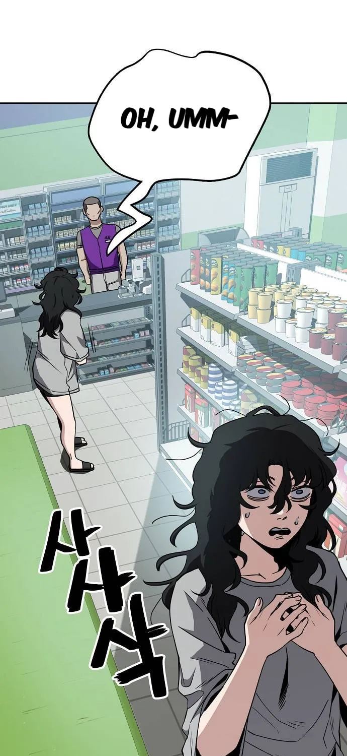 Unemployed Gye Baeksun Chapter 32 page 33 - 