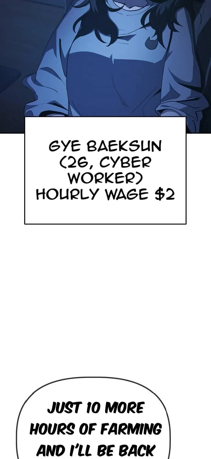 Unemployed Gye Baeksun Chapter 32 page 5 - 