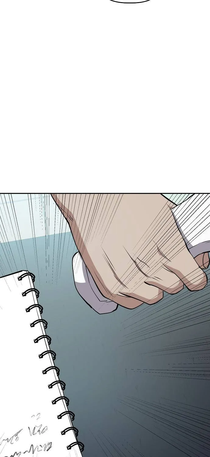Unemployed Gye Baeksun Chapter 32 page 43 - 