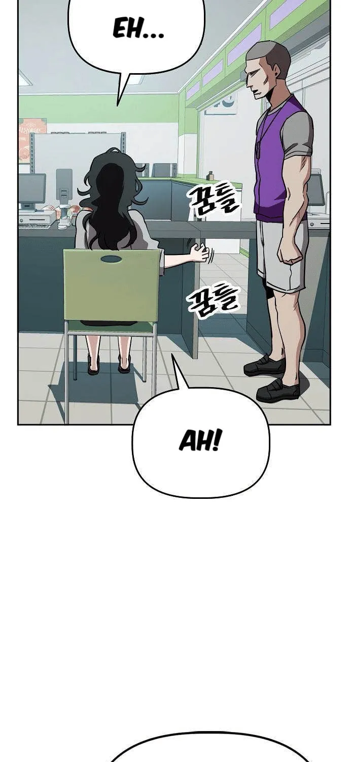 Unemployed Gye Baeksun Chapter 33 page 16 - 