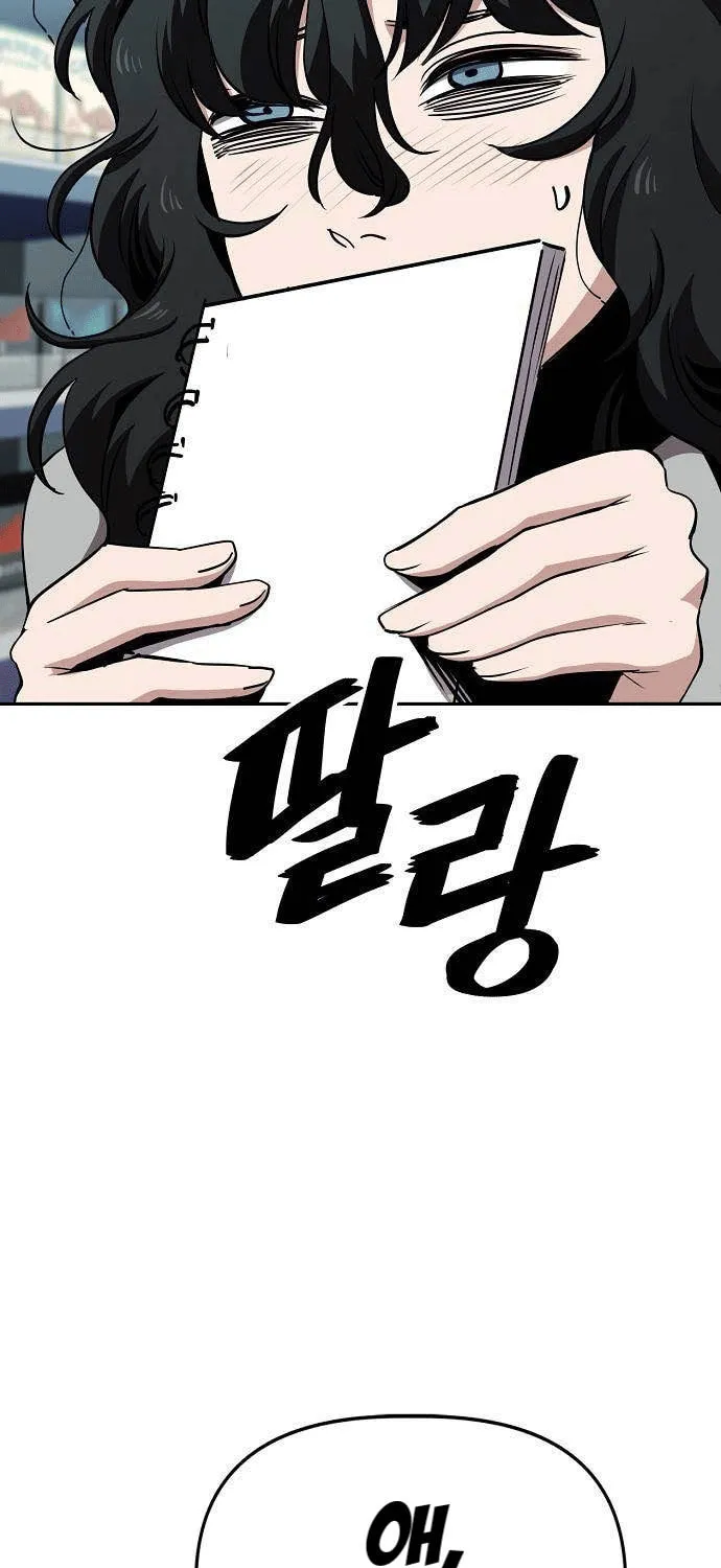 Unemployed Gye Baeksun Chapter 33 page 40 - 