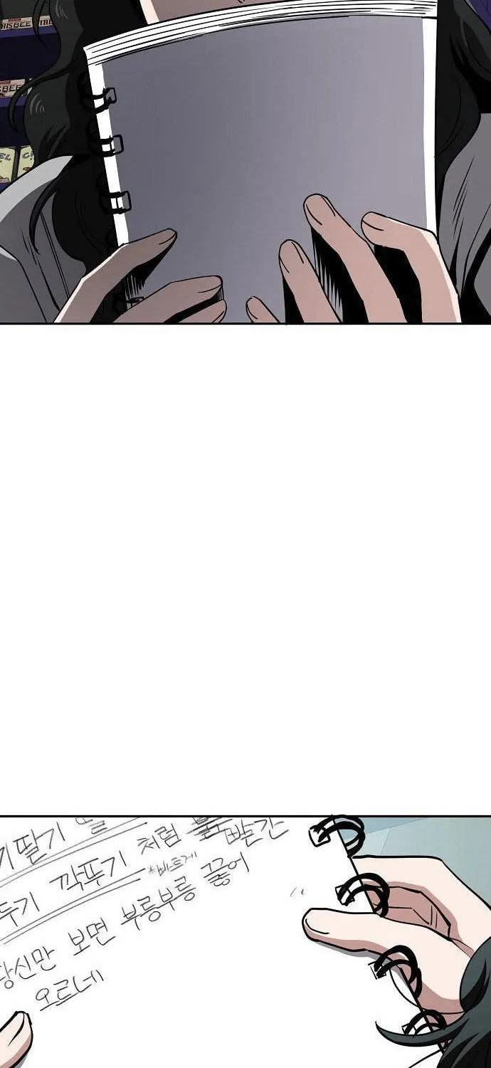 Unemployed Gye Baeksun Chapter 33 page 7 - 