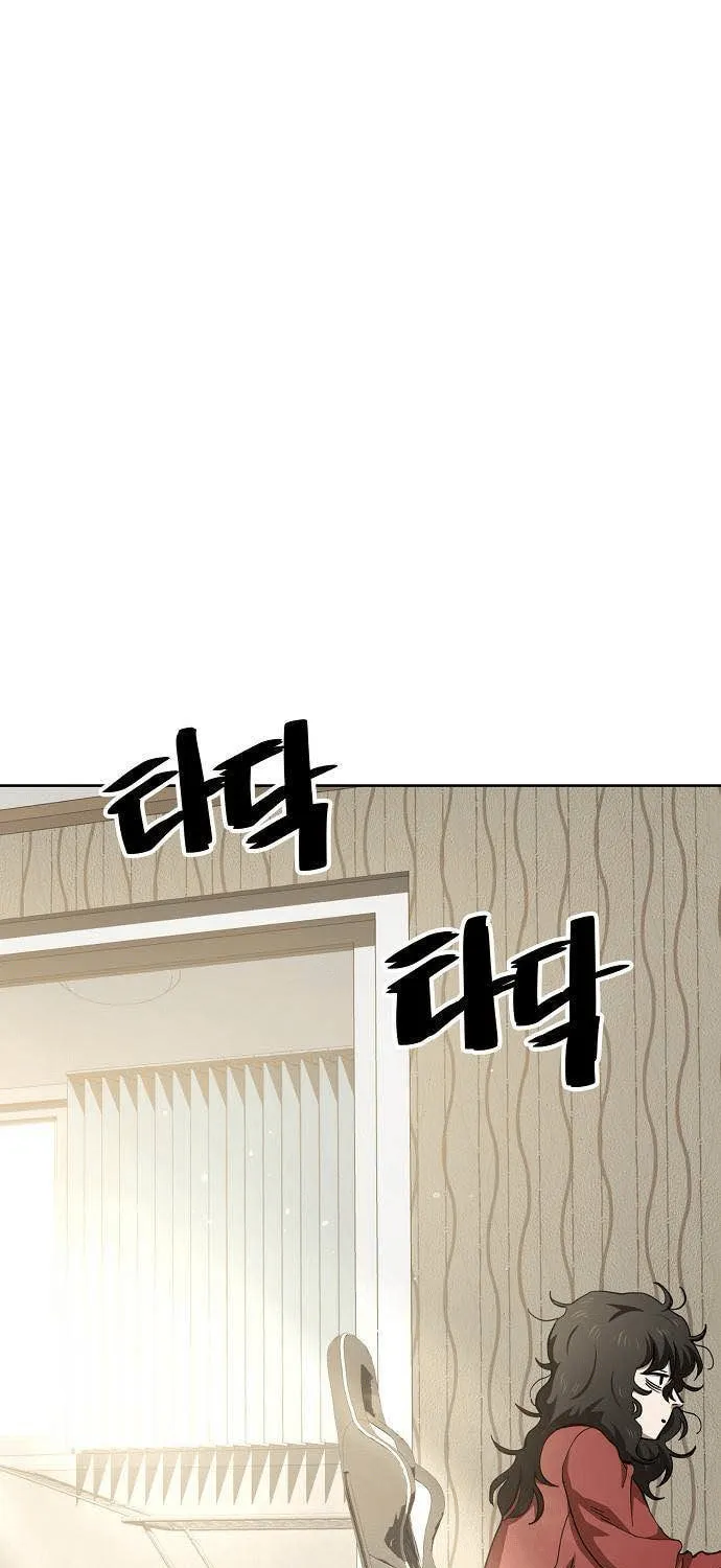Unemployed Gye Baeksun Chapter 34 page 1 - 