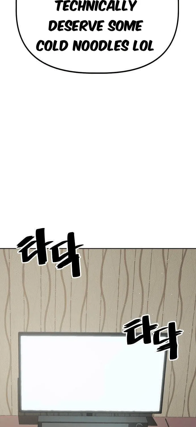 Unemployed Gye Baeksun Chapter 34 page 5 - 