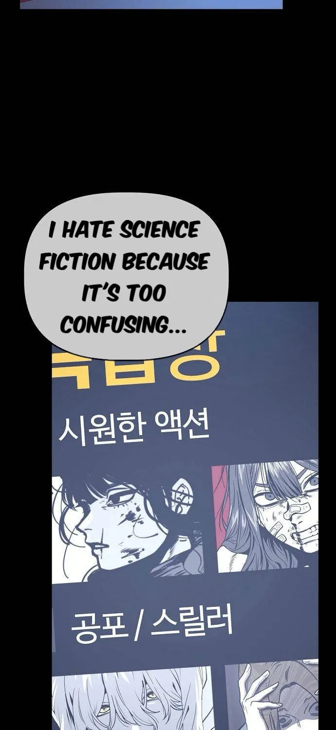 Unemployed Gye Baeksun Chapter 35 page 16 - 