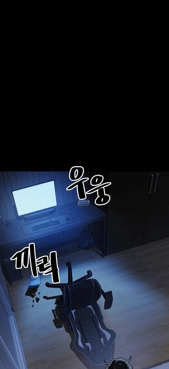 Unemployed Gye Baeksun Chapter 35 page 31 - 