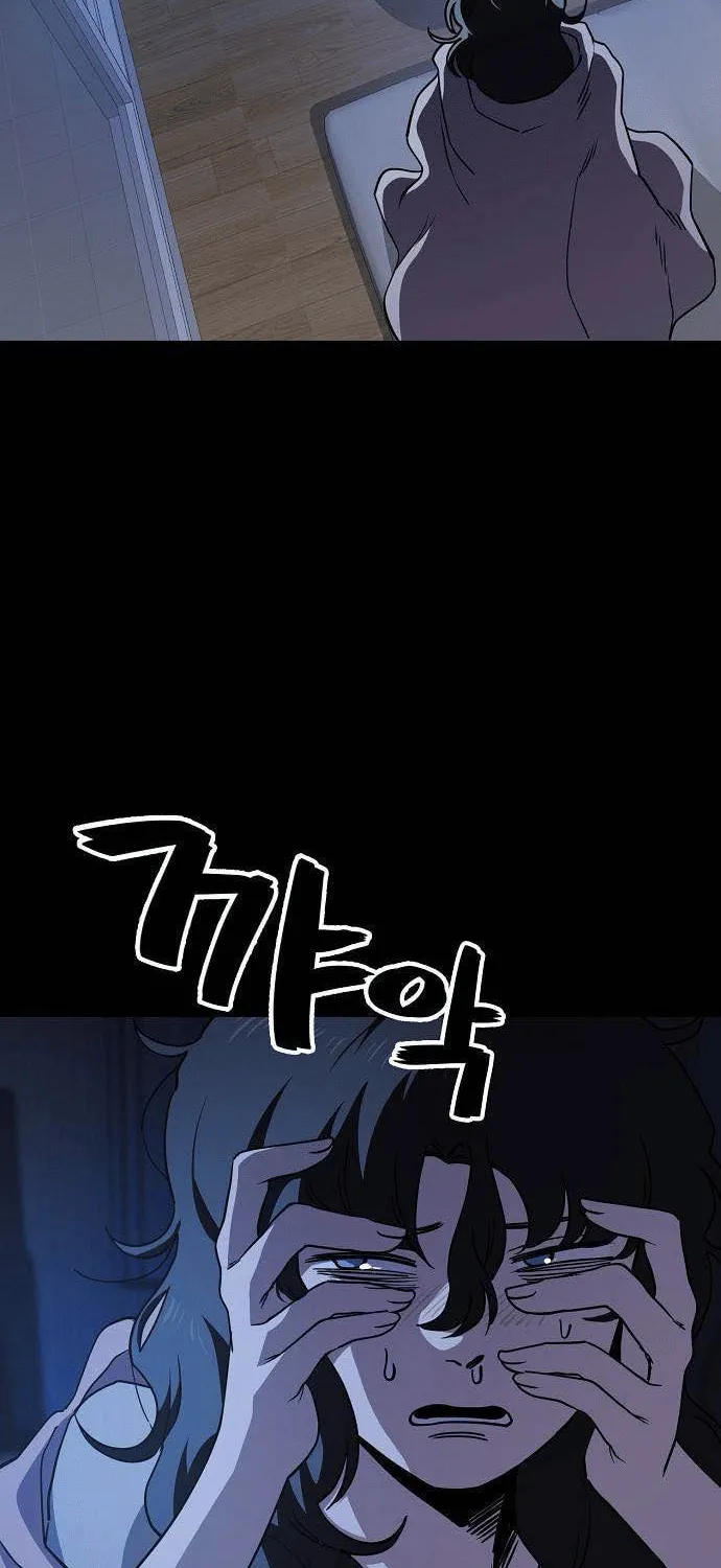 Unemployed Gye Baeksun Chapter 35 page 32 - 