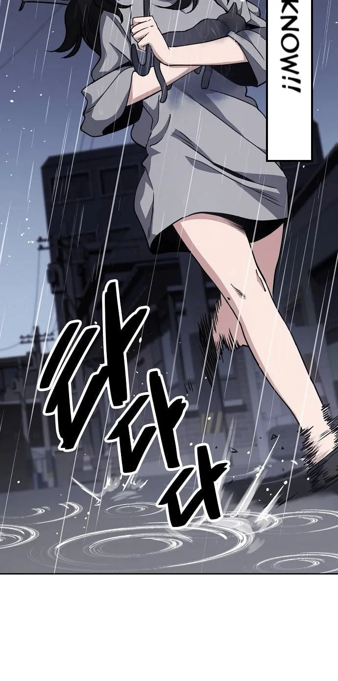 Unemployed Gye Baeksun Chapter 36 page 16 - 