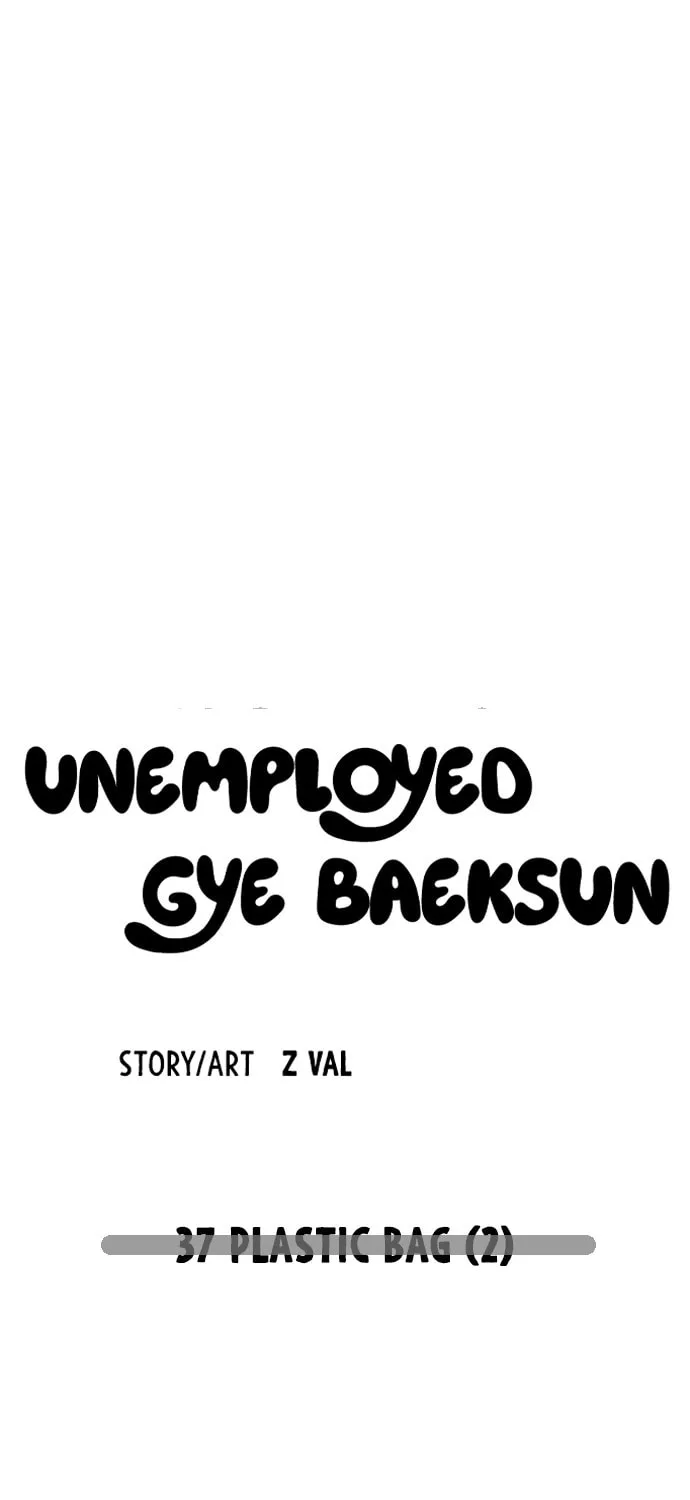 Unemployed Gye Baeksun Chapter 37 page 52 - 